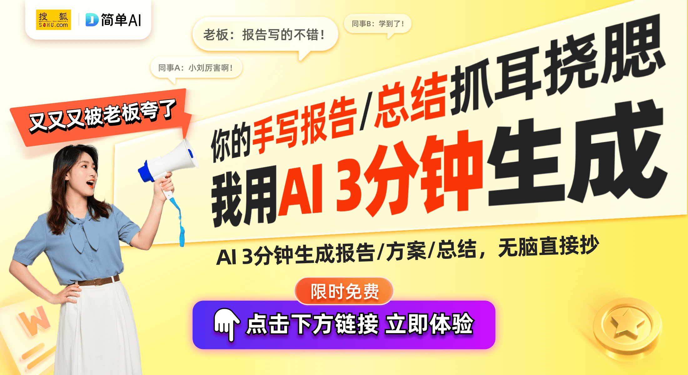 开元棋牌app下载PSP与PS5——索尼掌机的来世与今生